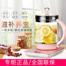 九阳/Joyoung养生壶全自动加厚玻璃多功能电热水壶煮茶壶