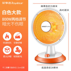 Royalstar/荣事达FGW-803小太阳取暖器家用烤火器电暖气热扇暖风机速热烤火炉