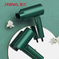 雷瓦（RIWA）电吹风机大功率冷热风高速负离子水润吹发造型电吹风RC-7305