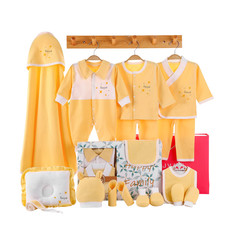 班杰威尔（BANJVALL）纯棉婴儿0-6个月新生儿礼盒套装四季繁星17件套