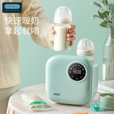 德国OIDIRE 智能消毒暖奶器 ODI-NNQ10