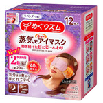 花王/KAO 蒸汽眼罩12片 帮助缓解眼疲劳黑眼圈热敷 舒缓眼部