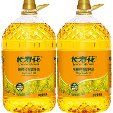 长寿花 纯香菜籽油 5L*2大容量物理压榨植物食用油粮油