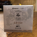 白钻石 【福州邮政】 白钻石白茶小砖50g/盒 共2盒 盒装 包邮