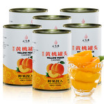 新鲜黄桃罐头 水果对开 6罐*425g/整箱21省 包邮