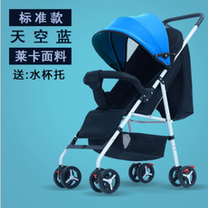 豪威   婴儿推车超轻便携可坐可躺BB宝宝伞车折叠避震儿童四轮手推车 标准款T305