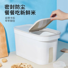炊大皇/COOKER KING 米桶家用米箱厨房装米桶20斤防虫防潮米面储米箱收纳桶米缸