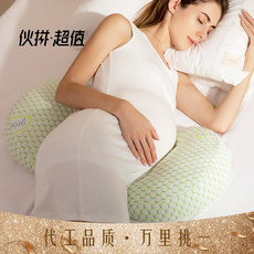 孕妇枕头护腰侧睡枕u型多功能睡觉侧卧枕托腹孕期用品垫靠枕