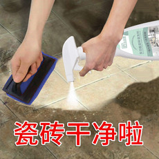 瓷砖清洁剂强力去污多功能家用卫生间厕所浴室地板砖清洗剂洁瓷剂【小度百货】