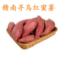 赣南红蜜薯2斤装（兑）