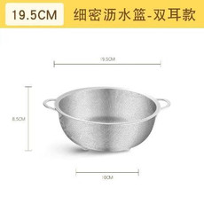 【特厚密孔】304不锈钢淘米盆洗米筛多功能洗菜盆沥水篮淘米神器