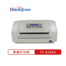 标拓 (Biaotop) TY-820KII 证卡打印机 可打印6毫米厚度 铜版纸产权证各类证书打印