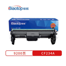 标拓 (Biaotop) CF234A硒鼓架成像鼓