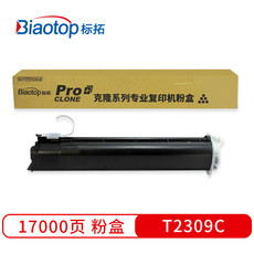 标拓 (Biaotop) T2309C大容量黑色粉盒