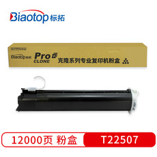 标拓 (Biaotop) T2507大容量