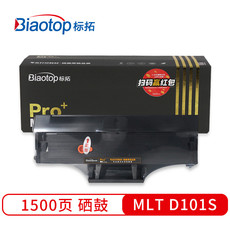 标拓 标拓 (Biaotop) MLT D101S黑色硒鼓 Pro+MAX版