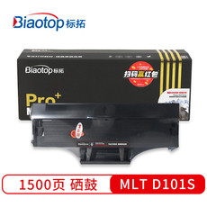 标拓 (Biaotop) MLT D101S黑色硒鼓  高原狼版