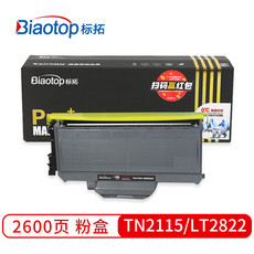 标拓 (Biaotop) TN2115/LT2822粉盒    Pro+MAX版