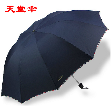 天堂伞 加大加固型三折硼钢骨商务伞晴雨伞遮阳伞 3311E 颜色随机