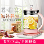 九阳/Joyoung 养生壶全自动加厚玻璃多功能电热水壶煮茶壶