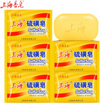 上海 后背除螨皂祛痘洗脸香皂沐浴洗澡肥皂 皂85克*5块