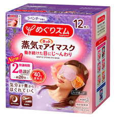 日本花王蒸汽眼罩12片 帮助缓解眼疲劳黑眼圈热敷 舒缓眼部 滋润眼睛 无香/有香随机发货