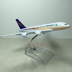 中国邮政 中国邮政航空EMS速递A380-800空客实心合金飞机模型仿真客机摆件