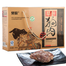 樊哙 沛县鼋汁樊哙狗肉精品礼盒900克/箱 （150克*6袋 ）熟狗肉真空包装 包邮