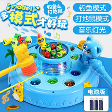 儿童钓鱼打地鼠玩具幼儿益智宝宝音乐敲击游戏机电池版