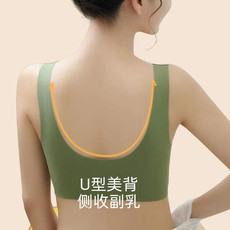 泰国乳胶无痕美背内衣女无钢圈蕾丝性感文胸防下垂运动背心式胸罩