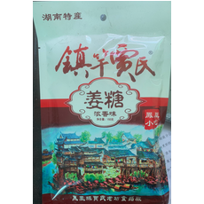 【凤凰古城】姜糖 1包 150g  清香型