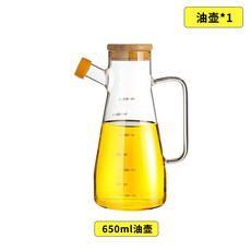 天喜（TIANXI）玻璃油瓶厨房酱油瓶调味瓶醋壶装油罐家用大容量防漏欧式油壶650ml