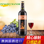 Pengfei Manor 澳洲原酒进口红酒澳大利亚贵族袋鼠干红葡萄酒750ml