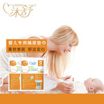 沐舒灭菌型婴儿专用隔尿垫巾(100片)