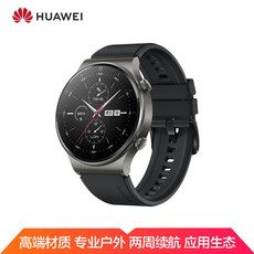 华为HUAWEI WATCH GT 2 Pro 运动智能手表