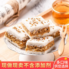 温州特产传统手工桂花糕糯米糕点网红孕妇零食250克