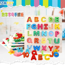 儿童早教数字字母拼图3-6岁幼宝宝智力开发男女孩认知类益智玩具【大均良品】