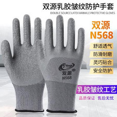 手套劳保皱纹防滑耐磨搬运透气塑胶橡胶结实工作工地防护手套5-48