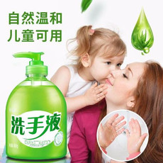芦荟抑菌洗手液500g儿童成人通用保湿家用正品清香型杀菌消毒护肤