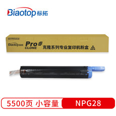 标拓 (Biaotop) NPG28小容量版粉盒