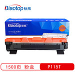 标拓 (Biaotop) 蓝包P115T粉盒