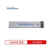 标拓 标拓 (Biaotop) HC1820  四色 粉盒适用于华讯方舟 HM1720/HM1721