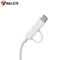 公牛/BULL  J9C10 二合一数据线（白色）Micro USB+Type-C