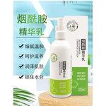 上海女人 烟酰胺精华乳保湿补水滋养提亮修护身体乳正品